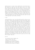 고령화사회에 적합한 보건 교육-4