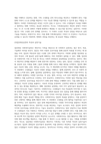 개인, 가족, 집단 대상 사회복지실천의 특성과 실천기술을 비교하시오 (14)-4