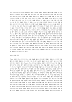 Tyler모형의 배경 및 각 단계에 대하여 설명하고 모형에 대해 평가하시오 (1)-5