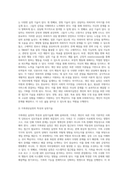 개인, 가족, 집단 대상 사회복지실천의 특성과 실천기술을 비교하시오 (11)-3