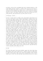 TV광고 또는 인쇄광고들 중에서 1개의 광고를 선정하고, 그 광고의 STP(세분화 기준, 표적시장 선정, 포지셔닝전략) 전략을 상세히 기술하시오-7