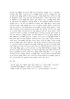 TV광고 또는 인쇄광고들 중에서 1개의 광고를 선정하고, 그 광고의 STP(세분화 기준, 표적시장 선정, 포지셔닝전략) 전략을 상세히 기술하시오-8