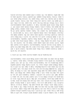 건강가정지원센터에 대해 조사 (1)-5