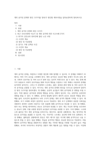 개의 공격성 문제의 원인 15가지를 정리(각 원인별 세부사항을 일목요연하게 정리)하시오-1