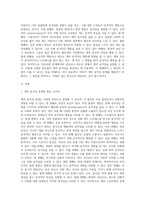 개의 공격성 문제의 원인 15가지를 정리(각 원인별 세부사항을 일목요연하게 정리)하시오-2