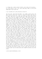 개의 공격성 문제의 원인 15가지를 정리(각 원인별 세부사항을 일목요연하게 정리)하시오-3
