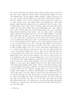 개의 공격성 문제의 원인 15가지를 정리(각 원인별 세부사항을 일목요연하게 정리)하시오-4