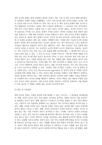 개의 공격성 문제의 원인 15가지를 정리(각 원인별 세부사항을 일목요연하게 정리)하시오-5