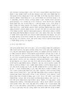 개의 공격성 문제의 원인 15가지를 정리(각 원인별 세부사항을 일목요연하게 정리)하시오-6