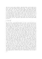 개의 공격성 문제의 원인 15가지를 정리(각 원인별 세부사항을 일목요연하게 정리)하시오-7