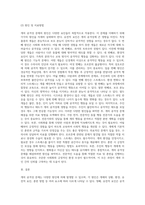 개의 공격성 문제의 원인 15가지를 정리(각 원인별 세부사항을 일목요연하게 정리)하시오-8