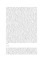 (세계의정치와경제)교재 “성과 정치, 경제”의 내용을 참조하면서 근자에 우리 사회에서 페미니즘의 도전으로 인해 발생한 논란의 사례-9