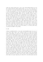 건강가정지원센터 프로그램 중 1개의 프로그램을 선정하여, 이에 대해 평가하여 보세요 (3)-4