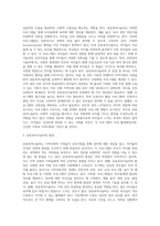 건강가정지원센터 프로그램 중 1개의 프로그램을 선정하여, 이에 대해 평가하여 보세요 (2)-3