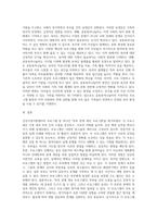 건강가정지원센터 프로그램 중 1개의 프로그램을 선정하여, 이에 대해 평가하여 보세요 (2)-4