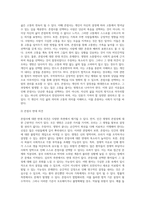 고독사와 존엄사에 대한 자신의 의견을 작성해 보세요 (5)-6