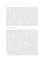 S(시장 세분화)-T(목표시장 선정)-P(포지셔닝) 전략에 따라 성공한 실제의 마케팅 사례를 제시 (1)-3