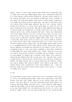 S(시장 세분화)-T(목표시장 선정)-P(포지셔닝) 전략에 따라 성공한 실제의 마케팅 사례를 제시 (1)-5
