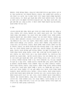 고독사와 존엄사에 대한 자신의 의견을 작성해 보세요 (4)-3