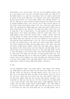 가족 중심 사례관리(개입)에서 가용할 수 있는 자원에 대해 작성해보시오-6