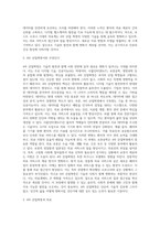 Post 코로나` 시대에 예상되는 의료계의 변화-3