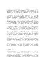 (세계의 정치와 경제)근자에 우리 사회에서 페미니즘의 도전으로 인해 발생한 논란의 사례를 찾아-2