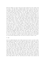 (세계의 정치와 경제)근자에 우리 사회에서 페미니즘의 도전으로 인해 발생한 논란의 사례를 찾아-3