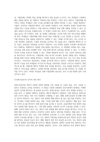 (교육평가 C형) 시험문제에서 제시하는 것을 구체적으로 설명하여 기술하시오-3