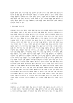 (교육평가 C형) 시험문제에서 제시하는 것을 구체적으로 설명하여 기술하시오-4