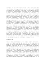 (교육평가 C형) 시험문제에서 제시하는 것을 구체적으로 설명하여 기술하시오-5