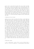 (교육평가 C형) 시험문제에서 제시하는 것을 구체적으로 설명하여 기술하시오-6