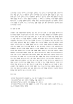 (교육평가 C형) 시험문제에서 제시하는 것을 구체적으로 설명하여 기술하시오-7