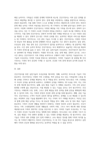 건강가정사를 위한 실천기술의 우선순위를 제시하고, 그렇게 우선순위를 제시한 이유에 대해 설명하세요-3