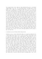 (교육평가 C형) 시험문제에서 제시하는 것을 구체적으로 설명하여 기술하시오 (7)-3