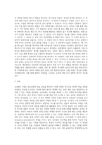 (교육평가 C형) 시험문제에서 제시하는 것을 구체적으로 설명하여 기술하시오 (7)-5