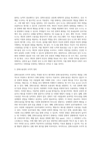 (교육평가 c형) 시험문제에서 제시하는 것을 구체적으로 설명하여 기술하시오 (5)-3