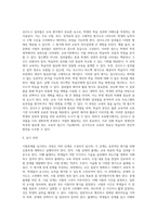 (교육평가 c형) 시험문제에서 제시하는 것을 구체적으로 설명하여 기술하시오 (5)-5