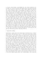 (교육평가 c형) 시험문제에서 제시하는 것을 구체적으로 설명하여 기술하시오 (5)-6