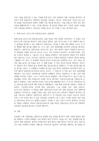 (교육평가 C형) 시험문제에서 제시하는 것을 구체적으로 설명하여 기술하시오 (3)-5