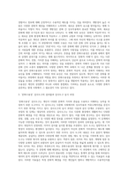 (교육평가 C형) 시험문제에서 제시하는 것을 구체적으로 설명하여 기술하시오 (2)-3