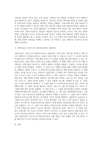 (교육평가 C형) 시험문제에서 제시하는 것을 구체적으로 설명하여 기술하시오 (2)-4
