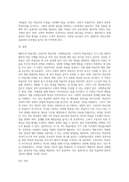 (성인학습상담론4)행동주의 학습이론, 인본주의 학습이론, 사회학습이론, 구성주의 학습이론을 비교-6