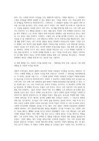 경험적 가족치료 (4)-15