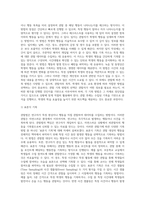 (교육평가 C형) ➀관찰법의 개념, 관찰기록방법, 진행절차를 간단히 기술하고-2