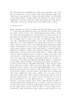 (성인학습및상담론2)행동주의 학습이론, 인본주의 학습이론, 사회 학습이론, 구성주의 학습이론을 비교 설명하고, 각 이론이 성인학습에 공헌 또는 시사하는 바를 논하시오-4