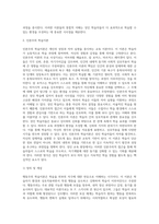 (성인학습및상담론2)행동주의 학습이론, 인본주의 학습이론, 사회 학습이론, 구성주의 학습이론을 비교 설명하고, 각 이론이 성인학습에 공헌 또는 시사하는 바를 논하시오-5