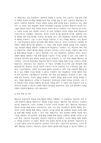 (성인학습및상담론2)행동주의 학습이론, 인본주의 학습이론, 사회 학습이론, 구성주의 학습이론을 비교 설명하고, 각 이론이 성인학습에 공헌 또는 시사하는 바를 논하시오-6