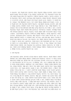 (성인학습및상담론2)행동주의 학습이론, 인본주의 학습이론, 사회 학습이론, 구성주의 학습이론을 비교 설명하고, 각 이론이 성인학습에 공헌 또는 시사하는 바를 논하시오-7