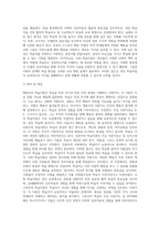 (성인학습및상담론2)행동주의 학습이론, 인본주의 학습이론, 사회 학습이론, 구성주의 학습이론을 비교 설명하고, 각 이론이 성인학습에 공헌 또는 시사하는 바를 논하시오-8