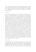 (성인학습및상담론2)행동주의 학습이론, 인본주의 학습이론, 사회 학습이론, 구성주의 학습이론을 비교 설명하고, 각 이론이 성인학습에 공헌 또는 시사하는 바를 논하시오-9